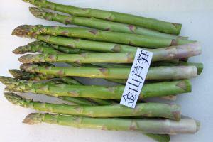 Organic Asparagus