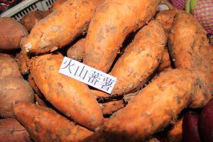 Organic Indonesia Sweet Potatoes